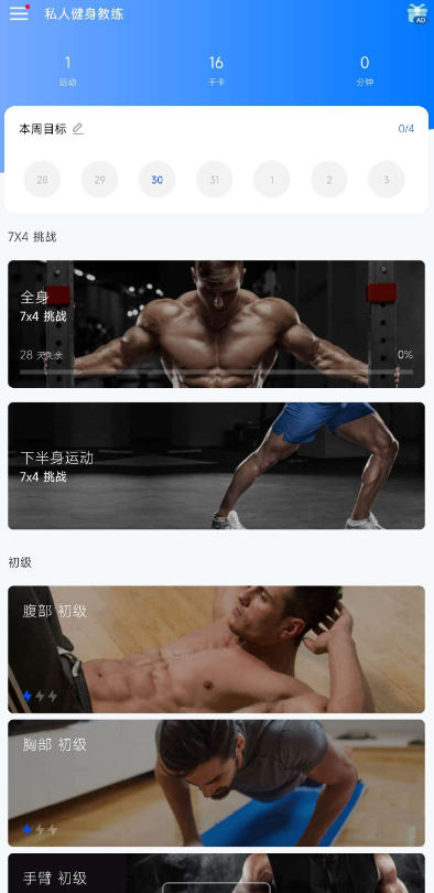 点击查看原图 扣扣截图20220404232516.png