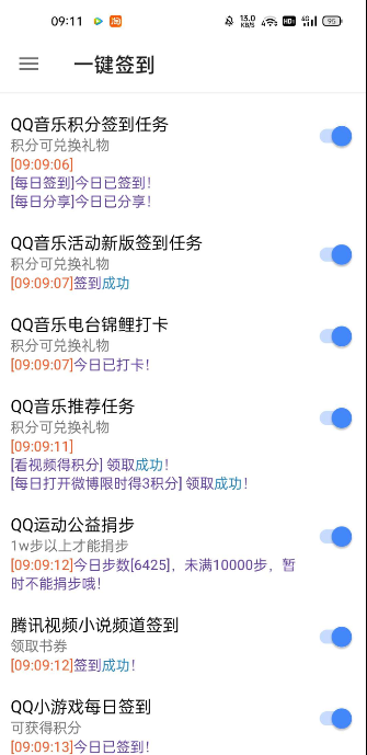 点击查看原图 扣扣截图20220428231726.png