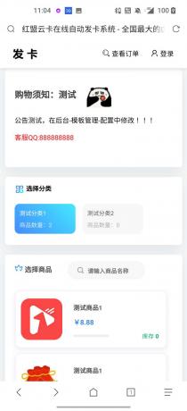 点击查看原图 1651076322064.jpg