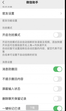 点击查看原图 扣扣截图20220416001650.png