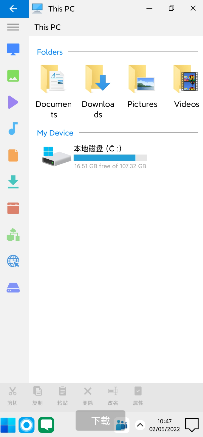 点击查看原图 扣扣截图20220503002912.png
