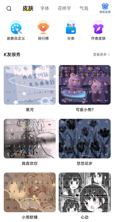 点击查看原图 扣扣截图20220509214041.png