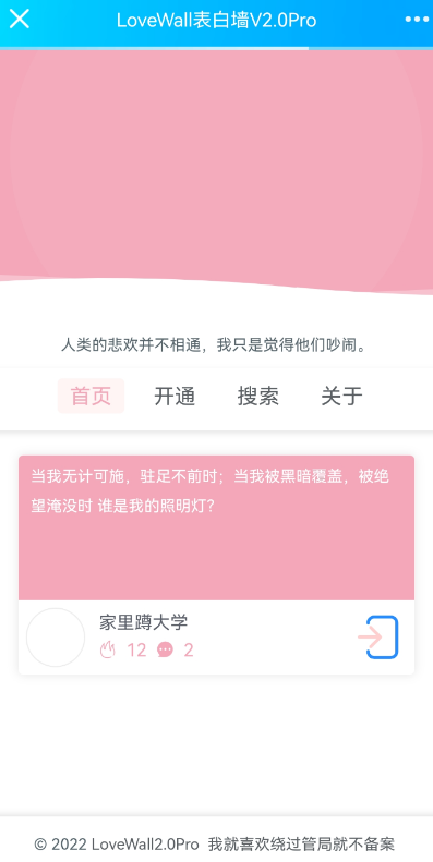 点击查看原图 扣扣截图20220507215754.png
