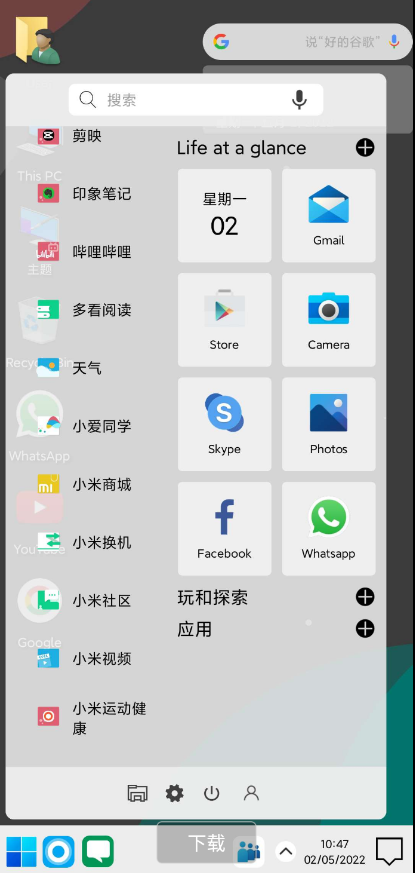 点击查看原图 扣扣截图20220503002859.png