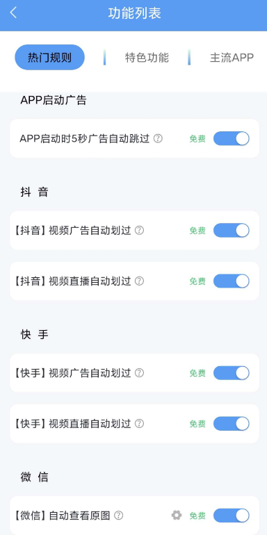 点击查看原图 扣扣截图20220511210920.png