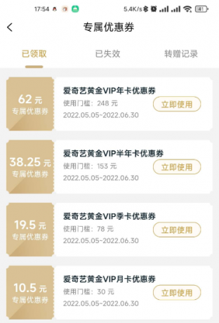 点击查看原图 扣扣截图20220516015501.png