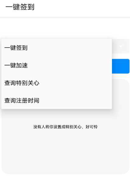 点击查看原图 扣扣截图20220623004227.png