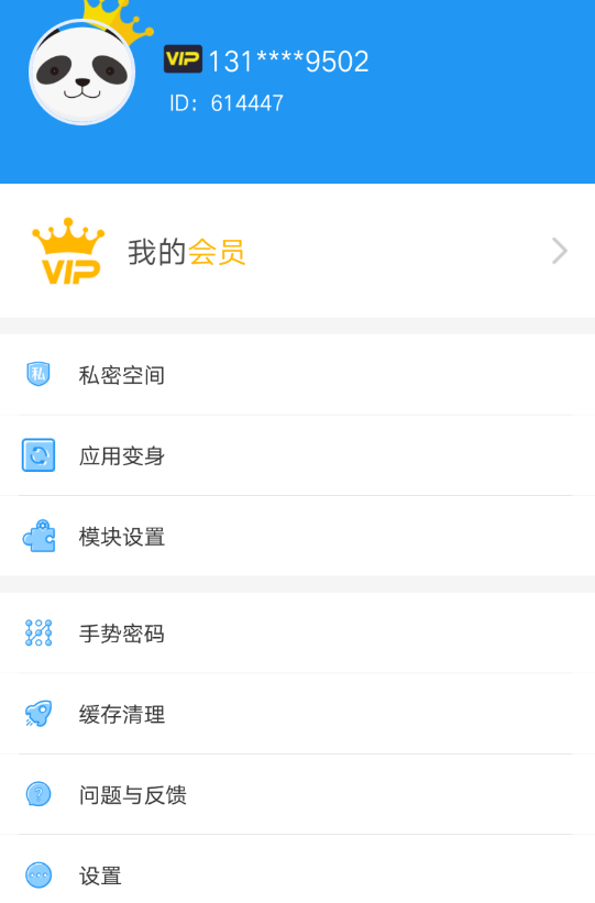 点击查看原图 扣扣截图20220602000657.png