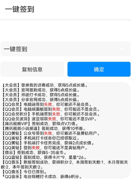 点击查看原图 扣扣截图20220623004212.png