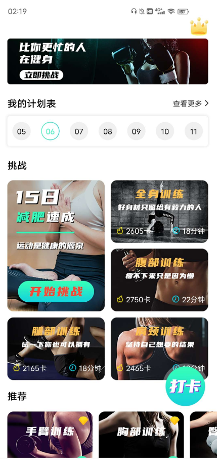 点击查看原图 扣扣截图20220607213024.png