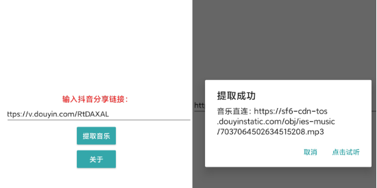 点击查看原图 扣扣截图20220603233808.png