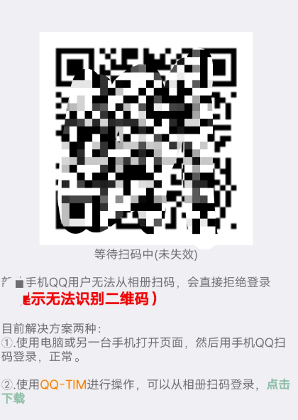 点击查看原图 扣扣截图20220623004220.png