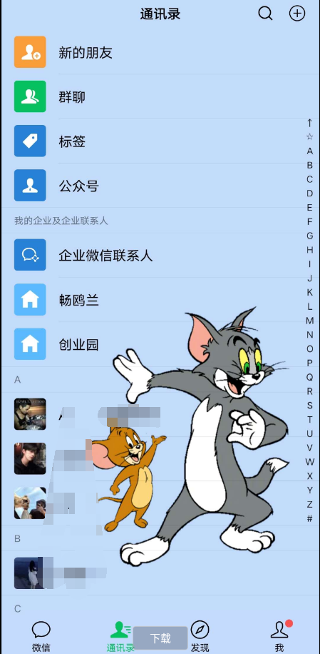 点击查看原图 扣扣截图20220710022246.png