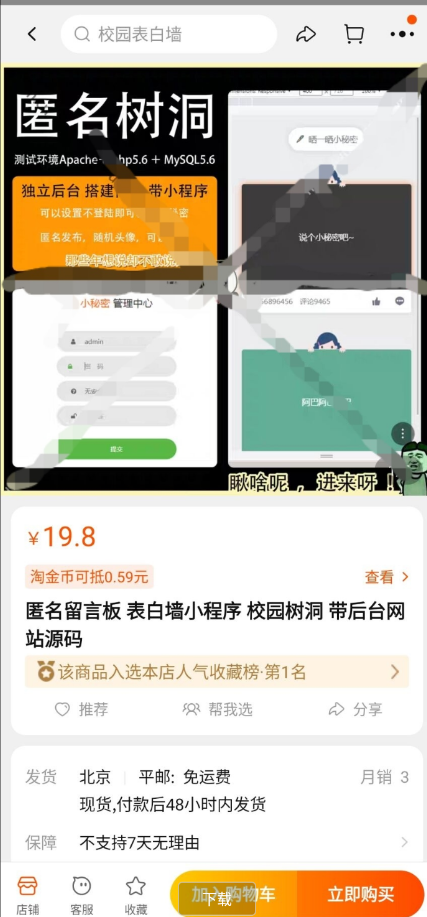 点击查看原图 扣扣截图20220708010112.png