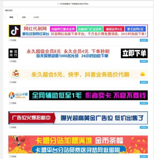 点击查看原图 扣扣截图20220714020027.png