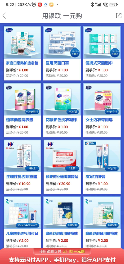 点击查看原图 扣扣截图20220708004137.png