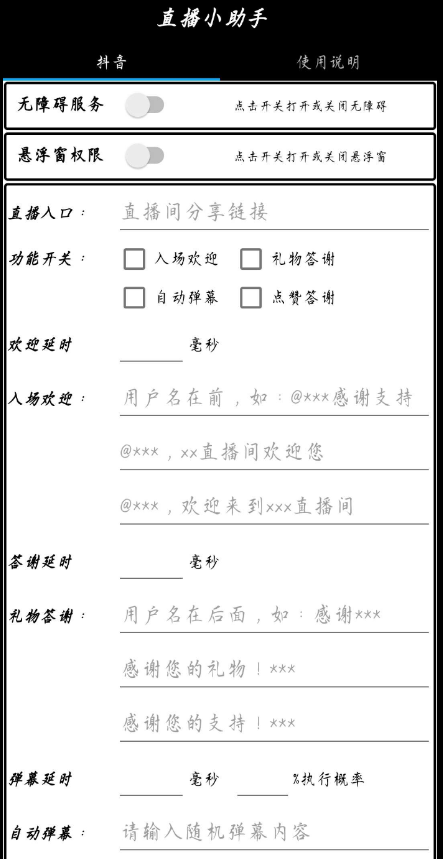 点击查看原图 扣扣截图20220725004005.png