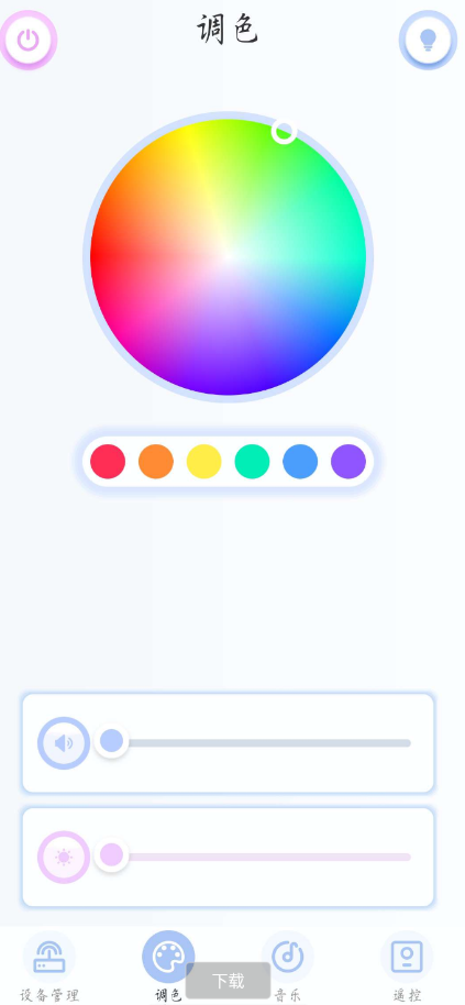 点击查看原图 扣扣截图20220705220643.png