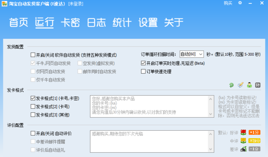 点击查看原图 扣扣截图20220723013226.png