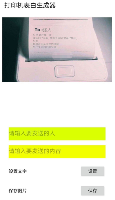 点击查看原图 扣扣截图20220705011732.png