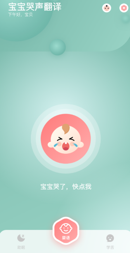 点击查看原图 QQ截图20220822004815.png