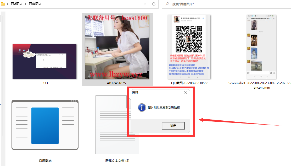 点击查看原图 点击查看原图