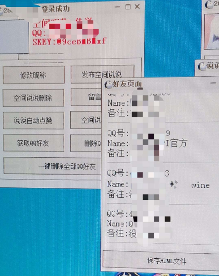 点击查看原图 QQ截图20220808020942.png