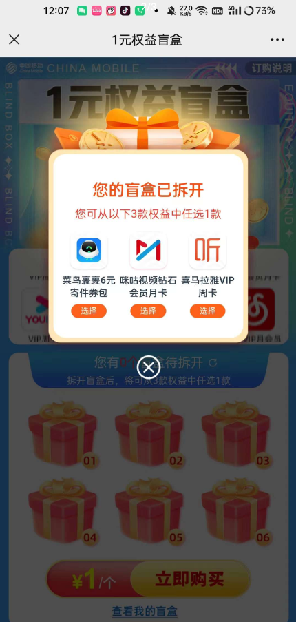 点击查看原图 QQ截图20220821002218.png