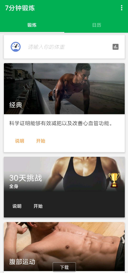 点击查看原图 QQ截图20220813042824.png