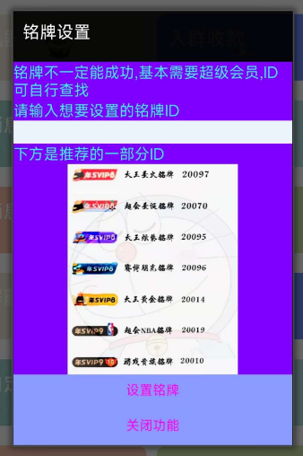 点击查看原图 QQ截图20220825231553.png