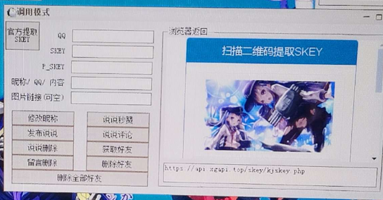 点击查看原图 QQ截图20220808021001.png