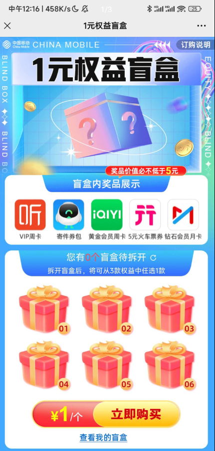 点击查看原图 QQ截图20220821002211.png