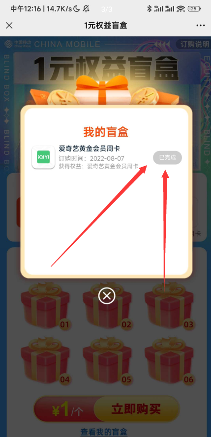 点击查看原图 QQ截图20220821002230.png