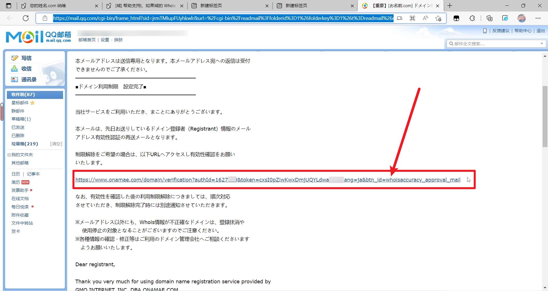 点击查看原图 1659897288240.jpg