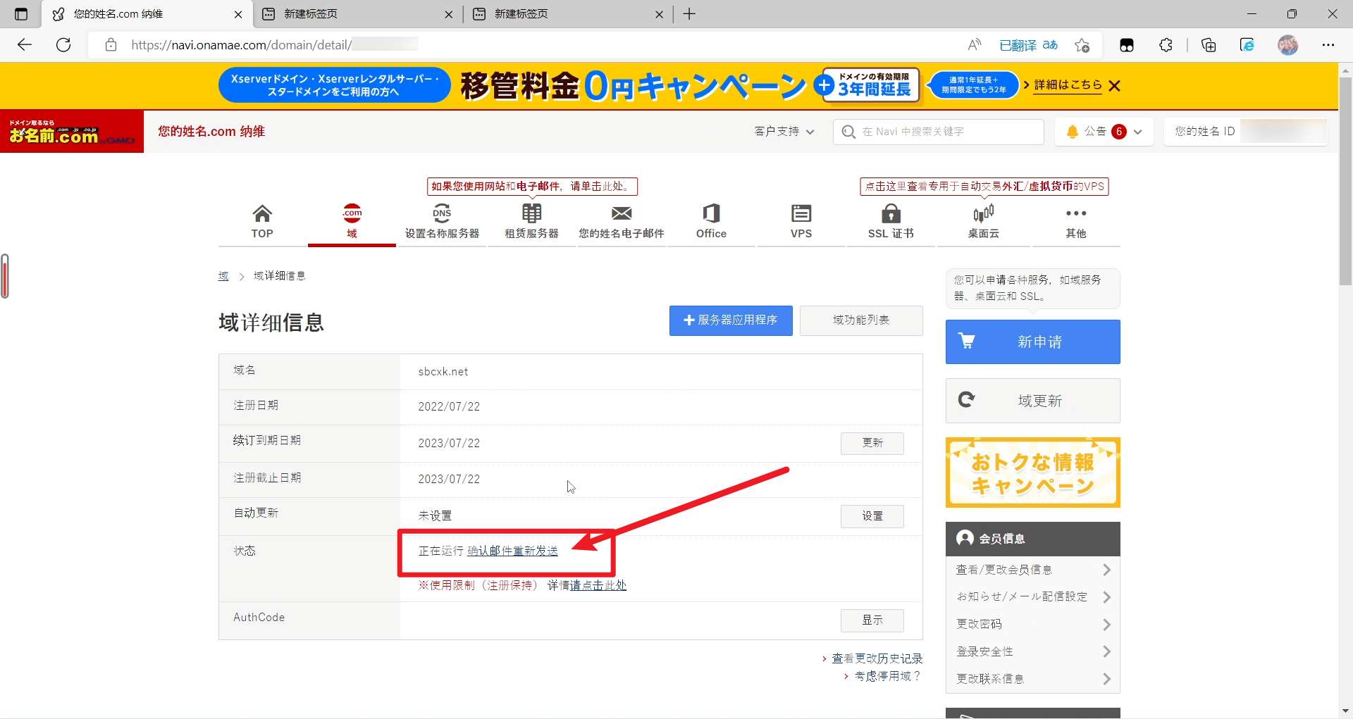 点击查看原图 1659897284383.jpg