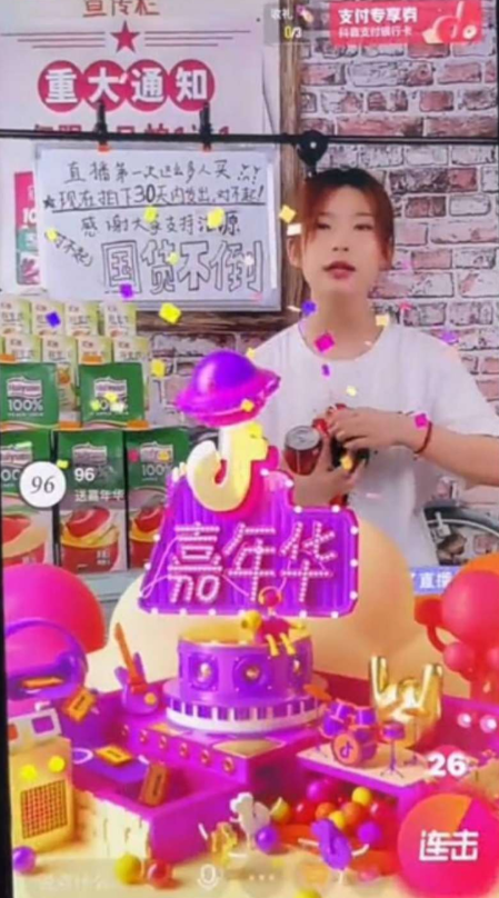 点击查看原图 QQ截图20220804011752.png