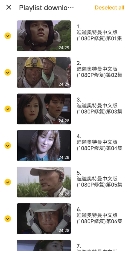 点击查看原图 QQ截图20220816071812.png