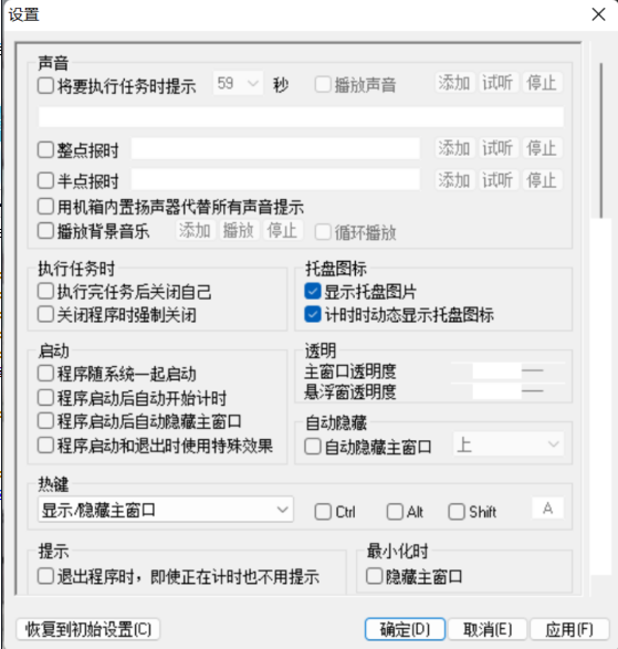 点击查看原图 QQ截图20220914001955.png