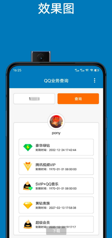 点击查看原图 QQ截图20220907002437.png