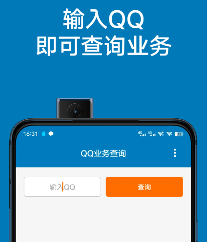 点击查看原图 QQ截图20220907002450.png