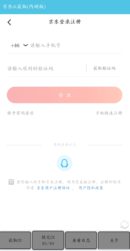 点击查看原图 QQ截图20220903015017.png