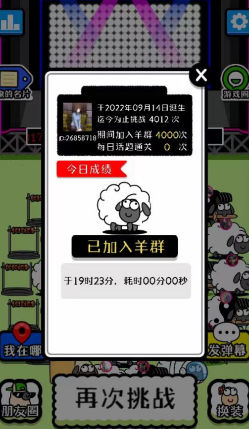 点击查看原图 QQ截图20220918000256.png