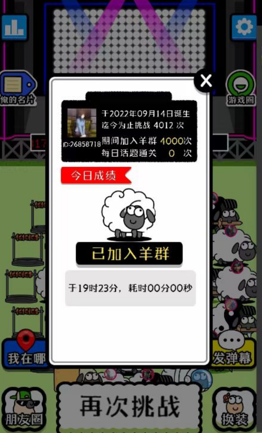 点击查看原图 QQ截图20220918000237.png