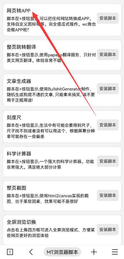 点击查看原图 QQ截图20220909001730.png