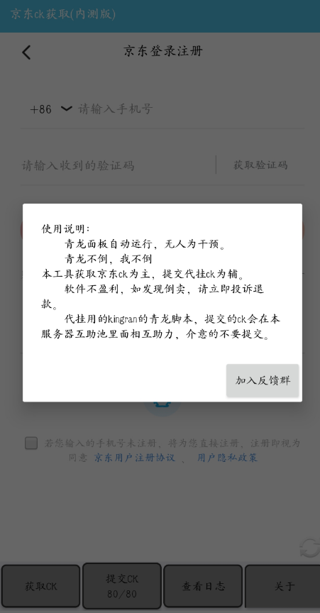 点击查看原图 QQ截图20220903015029.png