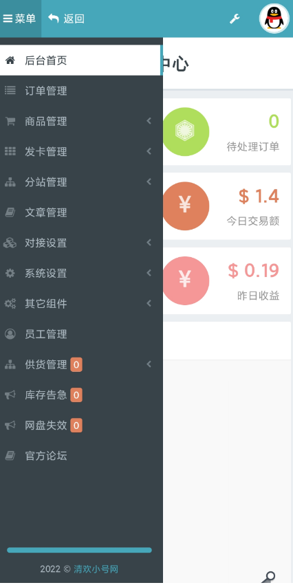 点击查看原图 QQ截图20221025002911.png