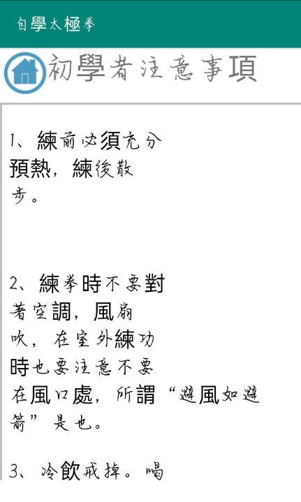 点击查看原图 QQ截图20221014004113.png