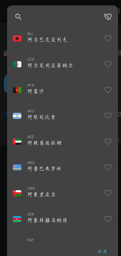 点击查看原图 QQ截图20221030235601.png