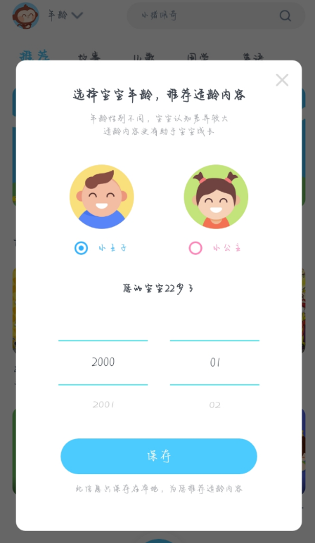 点击查看原图 QQ截图20221027002335.png