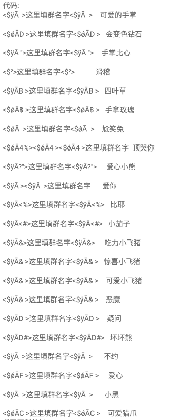 点击查看原图 QQ截图20221027005656.png